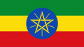 Éthiopie