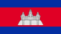 Cambodge